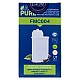 Siemens Waterfilter 17000705 / 00575491 / Intenza / TCZ7003 / TZ70003 / 575491 van Alapure FMC004 Siemens Waterfilter 17000705 / 00575491 / Intenza / TCZ7003 / TZ70003 / 575491 van Alapure FMC004